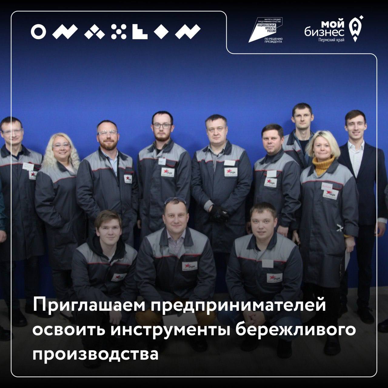🔥Приглашаем предпринимателей освоить инструменты бережливого производства
«Фабрика процессов»— это уникальное учебное пространство, на котором участники в реальном производственном процессе получают п... | Сетка — социальная сеть от hh.ru