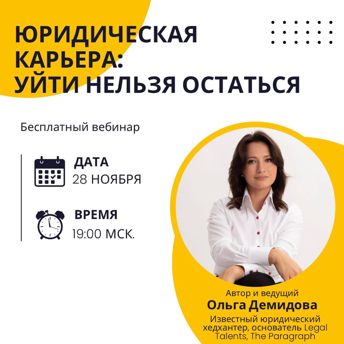 1️⃣Готовы к карьерным изменениям, но не знаете, с чего начать?
2️⃣Хотите стратегически подойти к поиску работы и достичь новых высот?
3️⃣Мечтаете выйти за пределы текущей позиции и попробовать себя в ... | Сетка — социальная сеть от hh.ru