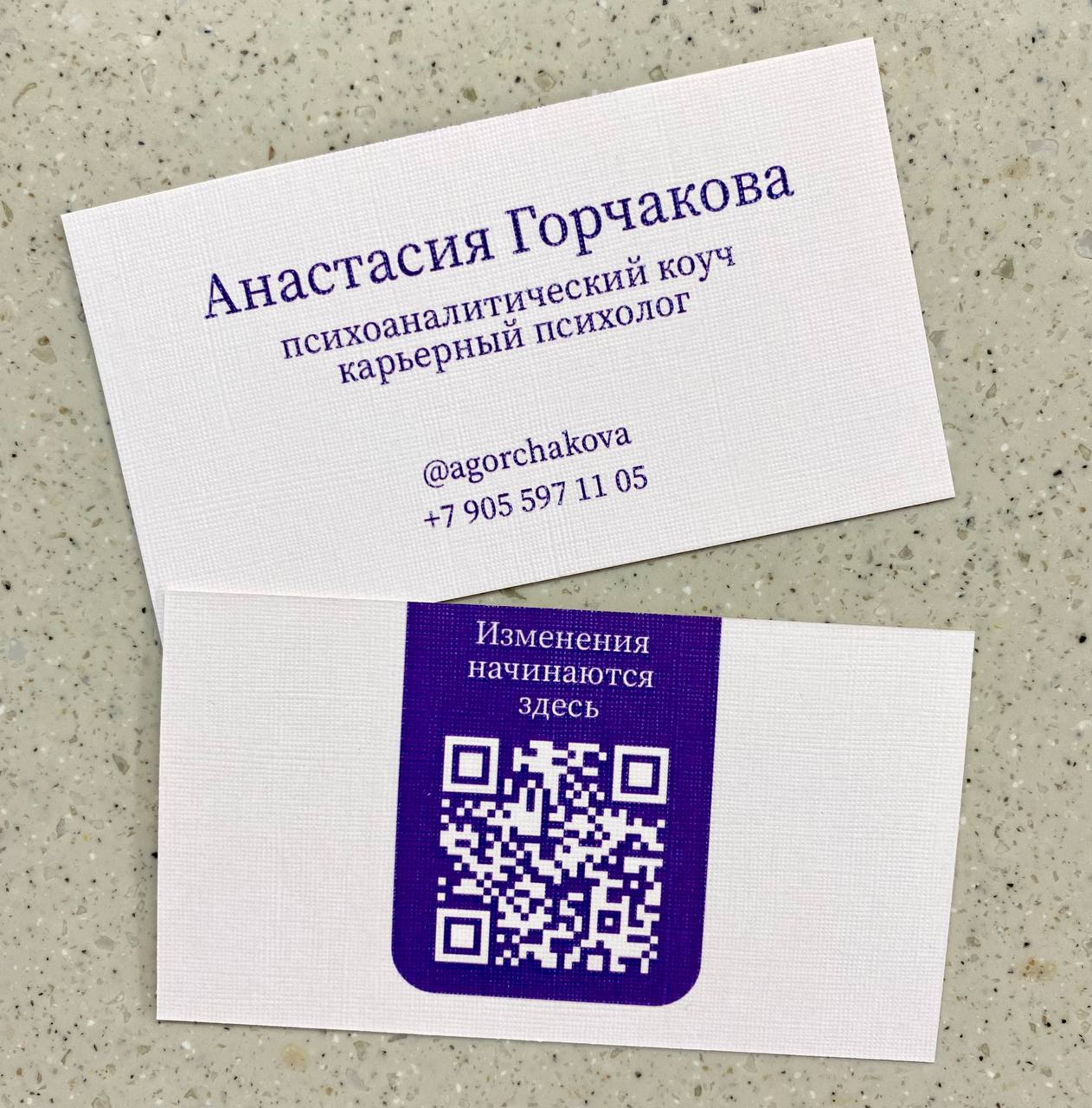 🧩 22 ноября в России отмечается День психолога
Как классно, что моя профессия признана на государственном уровне: законы создаются, рынок потихоньку регулируется, а значит, повышается качество услуг | Сетка — социальная сеть от hh.ru
