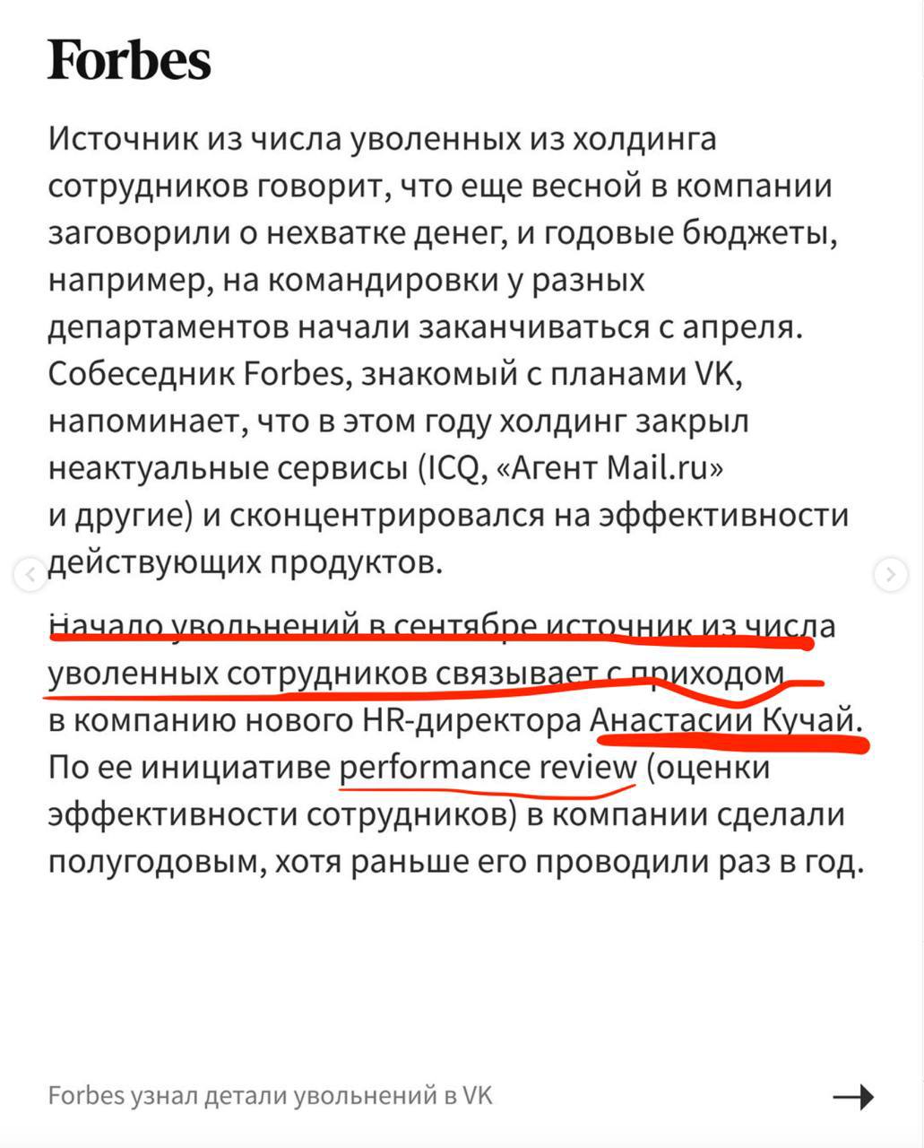 Какой-то триггерный заголовок
Два года из каждого утюга мы слышим какой офигенный у нас Вконтакте. И не нужны нам эти нельзяграммы* заморские да Ютубы распиаренные | Сетка — социальная сеть от hh.ru