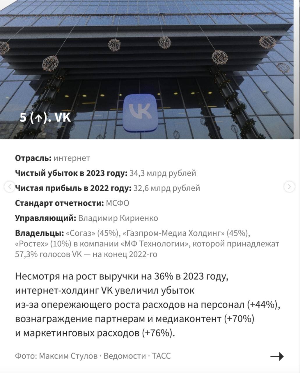 Какой-то триггерный заголовок
Два года из каждого утюга мы слышим какой офигенный у нас Вконтакте. И не нужны нам эти нельзяграммы* заморские да Ютубы распиаренные | Сетка — социальная сеть от hh.ru