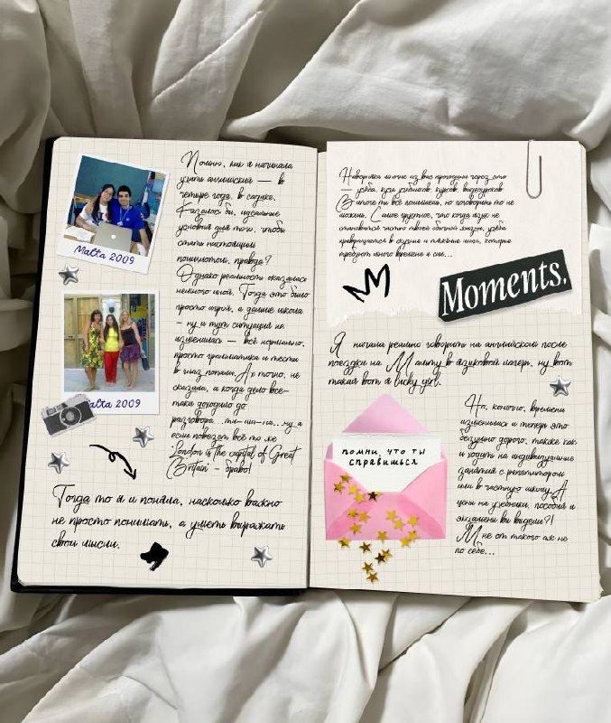 Ребят, вы даже не представляете себе, на что я тут наткнулся…
личный дневник ultra основателей!
…первая мысль: заглянуть внутрь…
Вы же понимаете, что там может быть - это же сундук с ценными знаниями ... | Сетка — социальная сеть от hh.ru