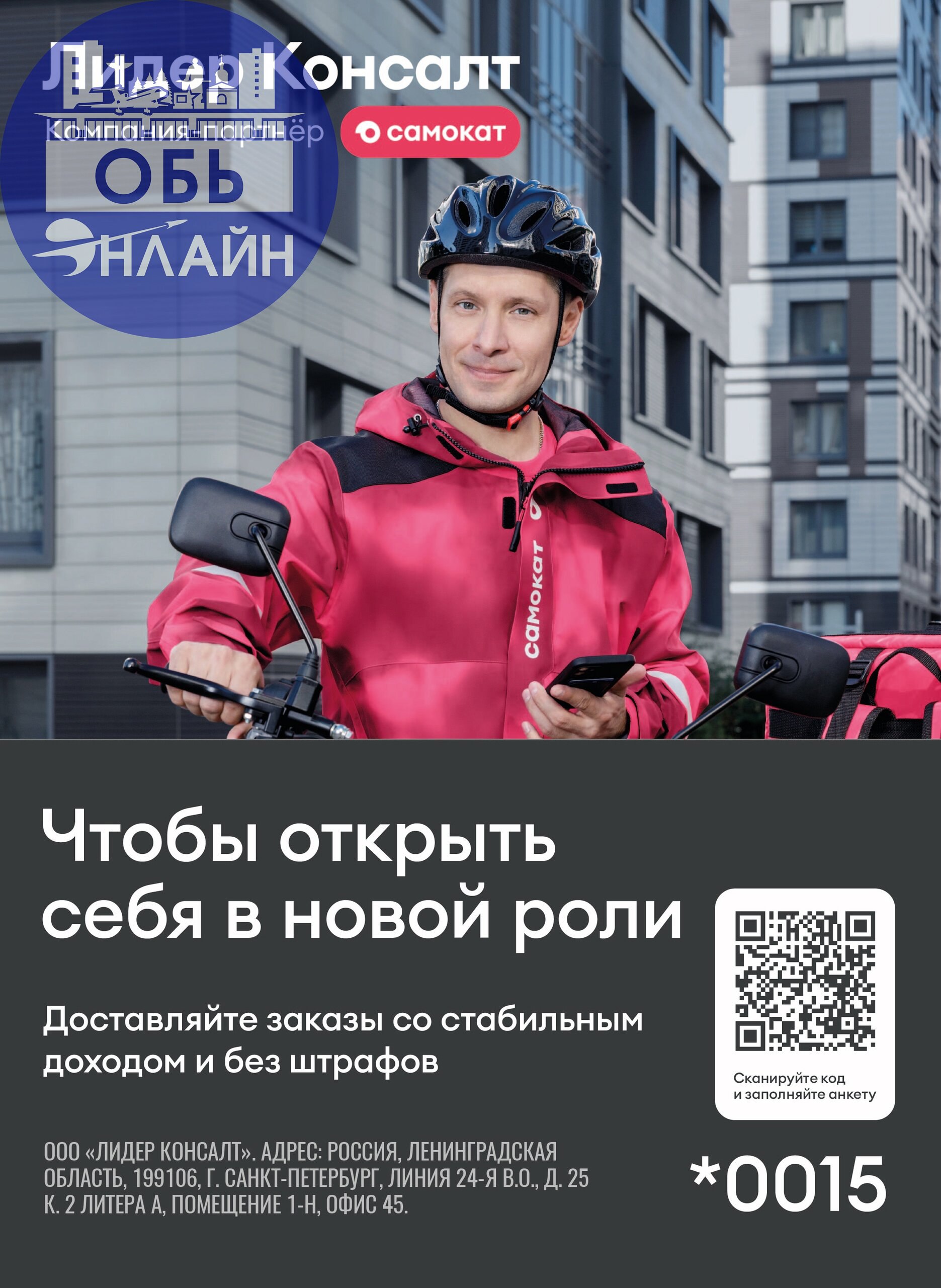 ↗ ДОXOД ДО 182 960 PУБЛЕЙ В MЕСЯЦ 🔥
Путешеcтвуй и доcтавляй вмeсте с нами! Приглашаем на вахту в г | Сетка — социальная сеть от hh.ru