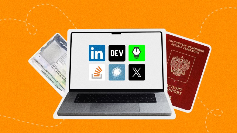 Зачем IT-специалисту качать социальные сети для визы таланта
https://habr.com/ru/articles/860134/ | Сетка — социальная сеть от hh.ru