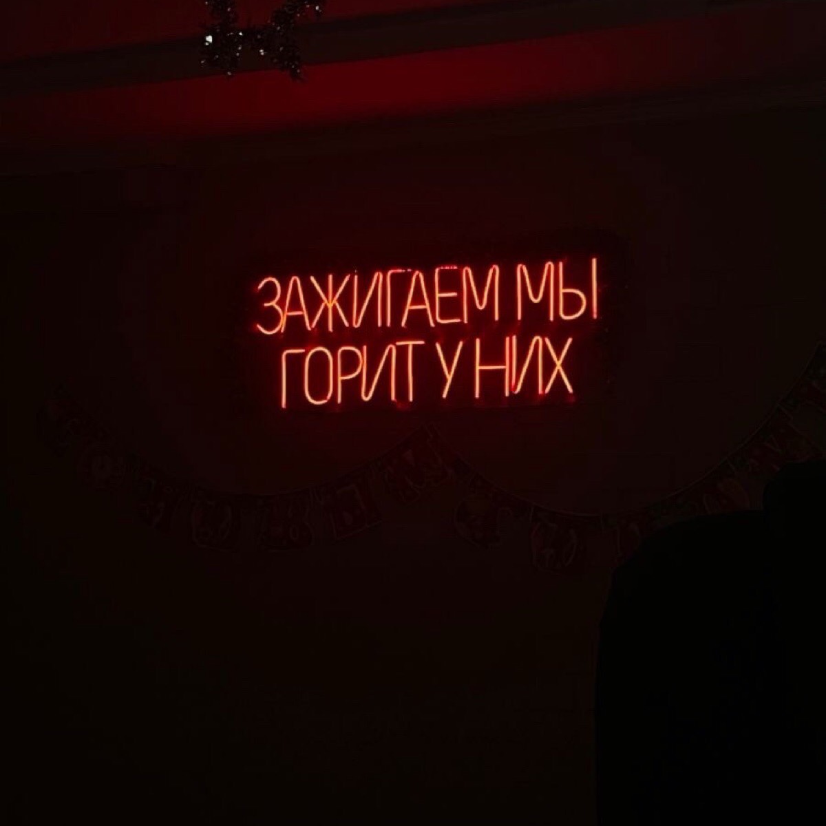 Саид Ибрагимов | Сетка — социальная сеть от hh.ru