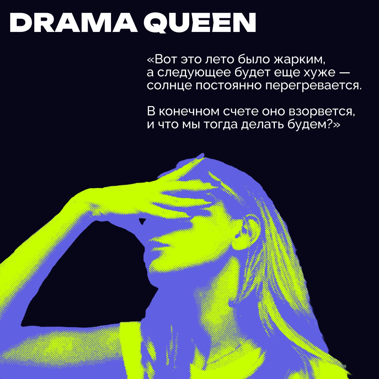 ❇️ Кто такие токсичные люди и как с ними работать
Тренд на стабильное моральное состояние сотрудников с каждым годом набирает обороты | Сетка — социальная сеть от hh.ru