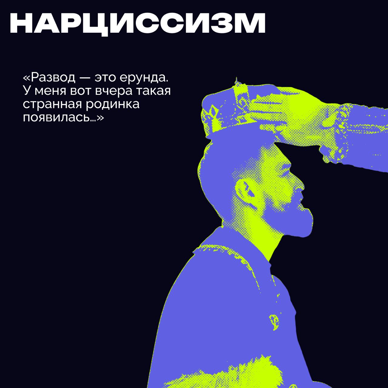 ❇️ Кто такие токсичные люди и как с ними работать
Тренд на стабильное моральное состояние сотрудников с каждым годом набирает обороты | Сетка — социальная сеть от hh.ru