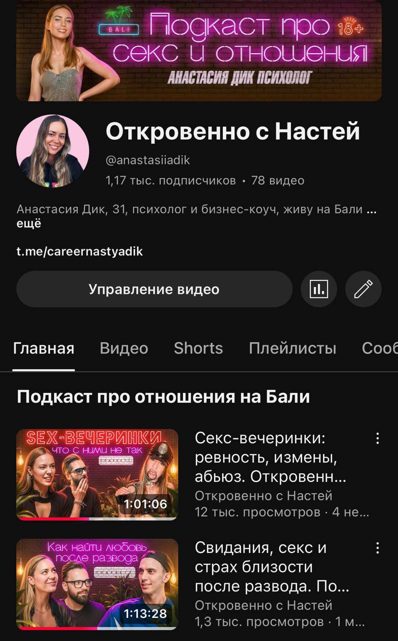 YouTube 💕
Сделала новое оформление моего YouTube канала, как же мне оно нравится 😻
А вы хотели бы создать свой youtube канал?
Если - да, что мешает? | Сетка — социальная сеть от hh.ru