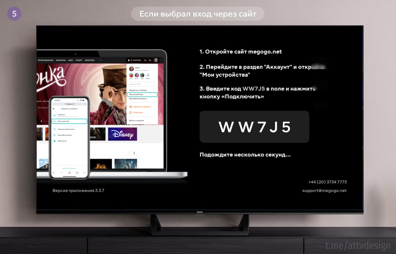 😀 Megogo
Как выглядят окна авторизации на Android TV. Проект старый, поэтому там исторически есть и авторизация по email и когда-то прикрученная авторизация через Google | Сетка — социальная сеть от hh.ru