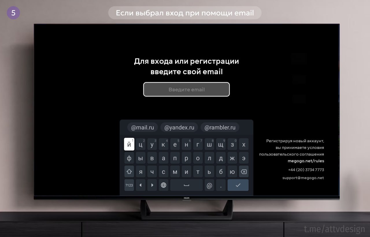 😀 Megogo
Как выглядят окна авторизации на Android TV. Проект старый, поэтому там исторически есть и авторизация по email и когда-то прикрученная авторизация через Google | Сетка — социальная сеть от hh.ru