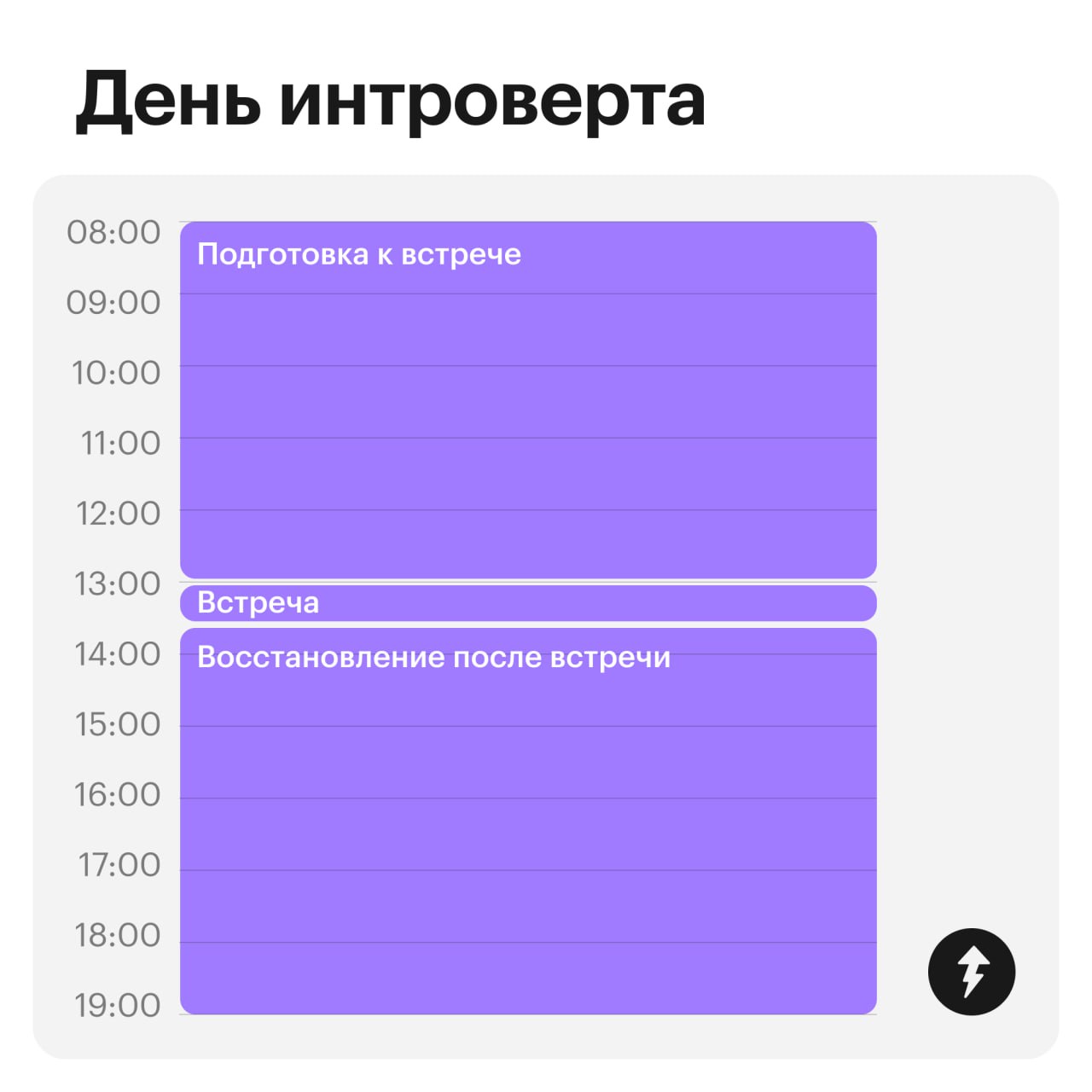 Как же иногда хочется, чтобы дела не валились горой
100% понимания и 0% осуждения, коллеги | Сетка — социальная сеть от hh.ru