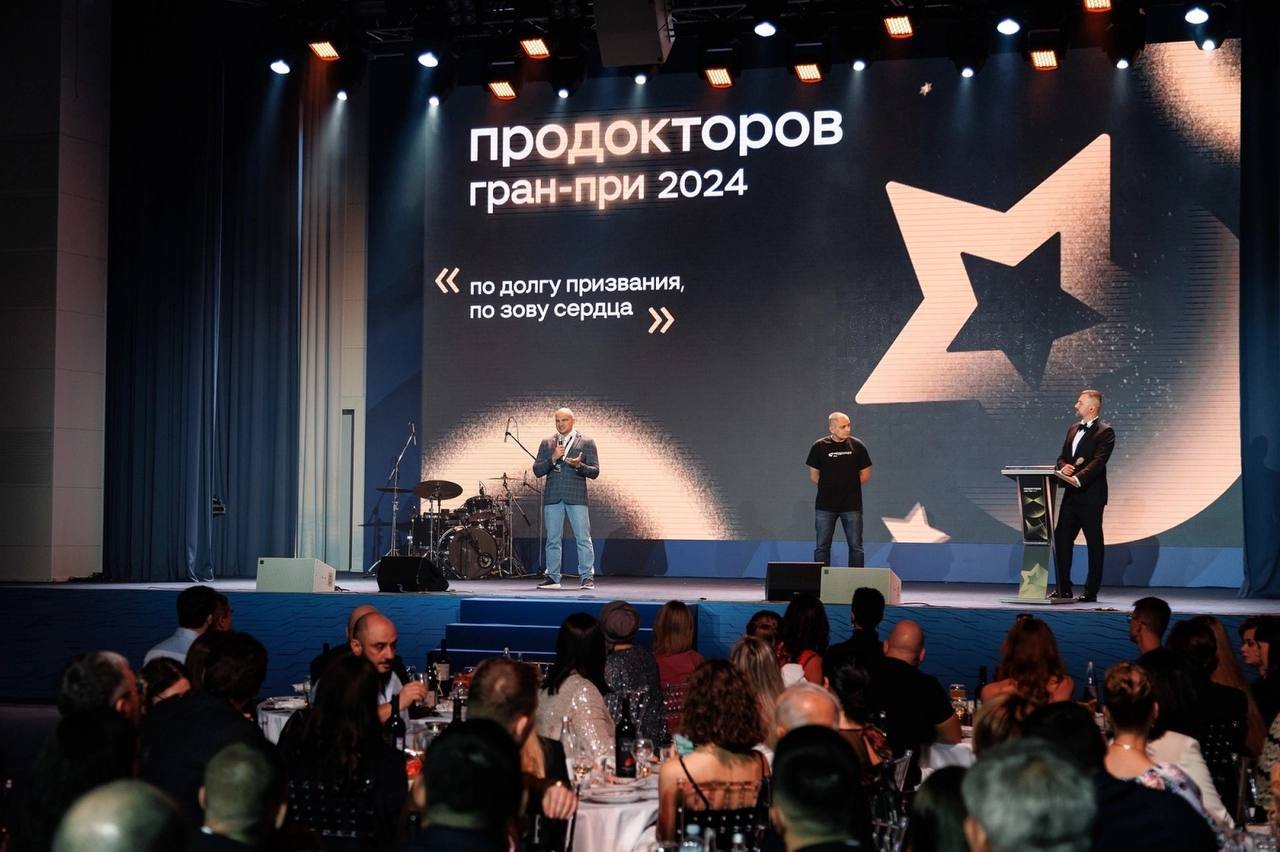 ⭐️ Всероссийская премия «Продокторов» — это признание лучших клиник и врачей страны! ⭐️
На недавней конференции компании МедРокет были озвучены ключевые моменты, касающиеся важности премий и отзывов д... | Сетка — социальная сеть от hh.ru