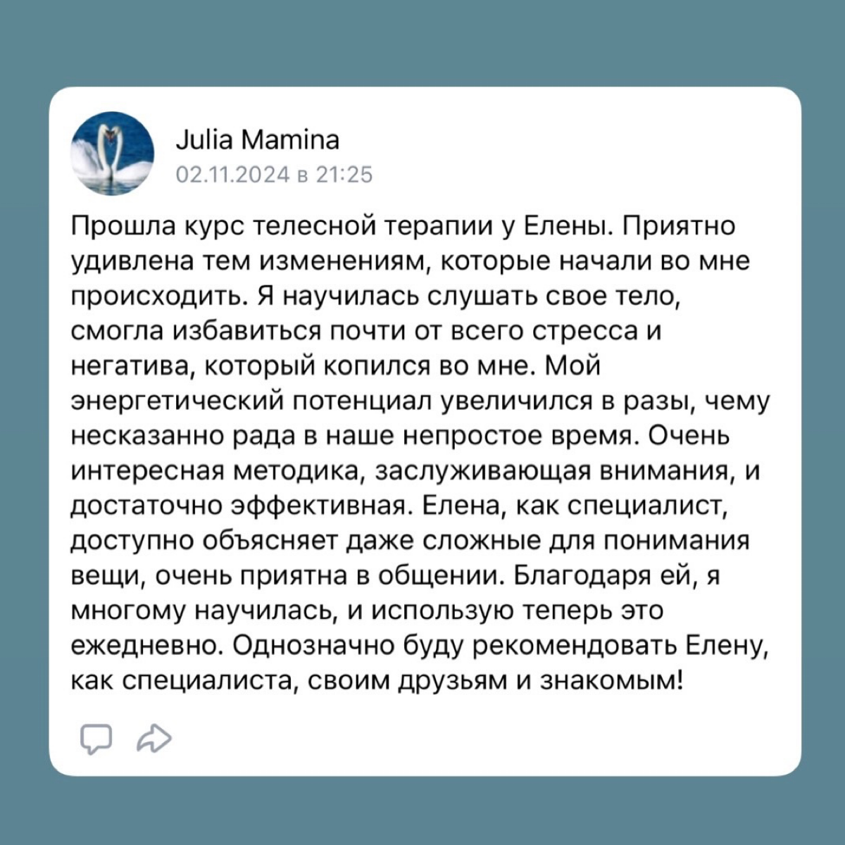 ▶️ Как вам решится- все просто, прочитав отзыв…
Мой клиент уже оценили эффективность. Убедитесь сами и запишитесь на консультацию!
Для записи переходите по ссылкеhttps://vk | Сетка — социальная сеть от hh.ru