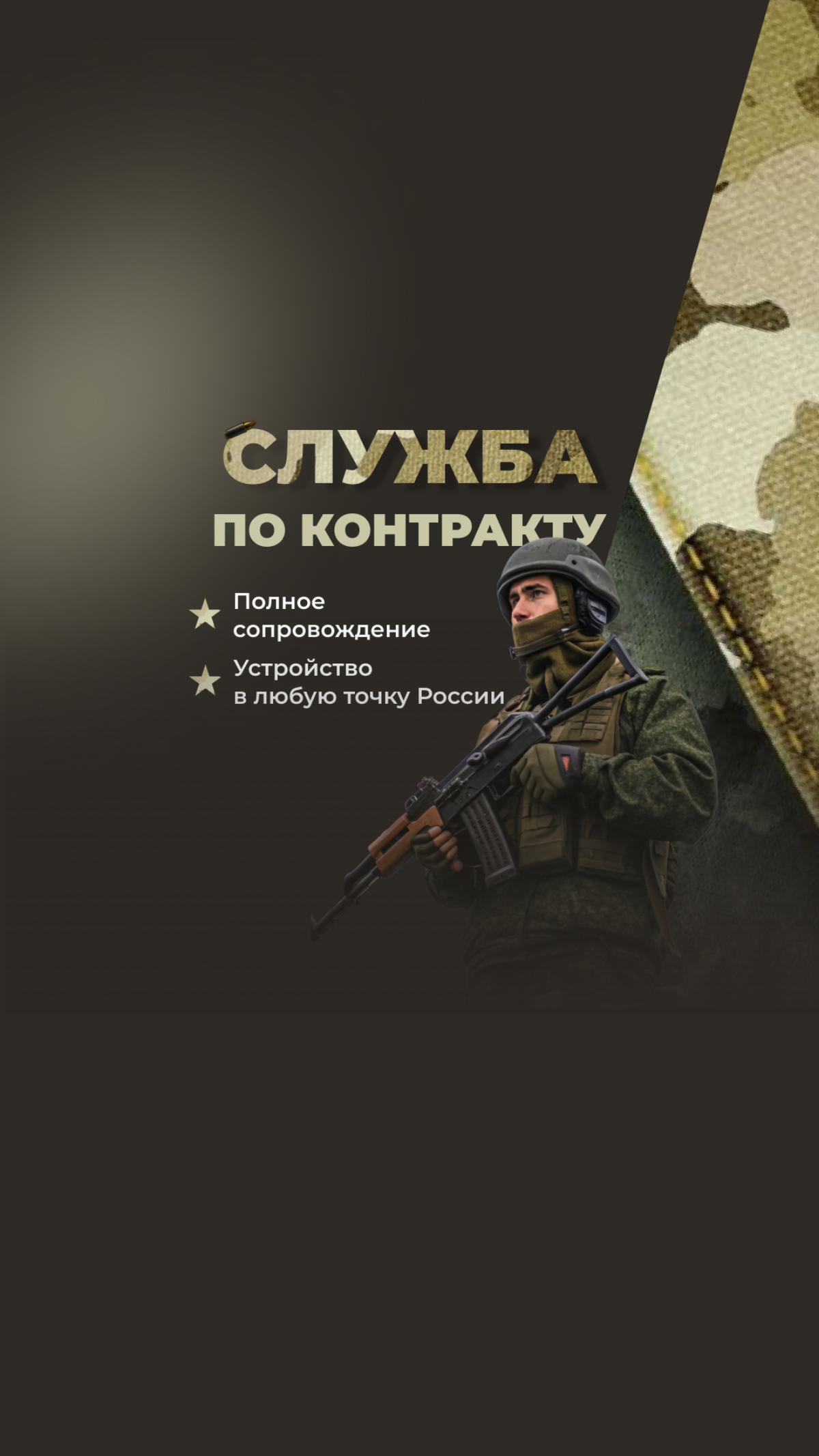Обложки для сообщества ВКОНТАКТЕ. Быстро и профессионально.
Необходимы для вызова доверия и показателя серьёзности организации.
Вот прям свежая работы из под печки. | Сетка — социальная сеть от hh.ru