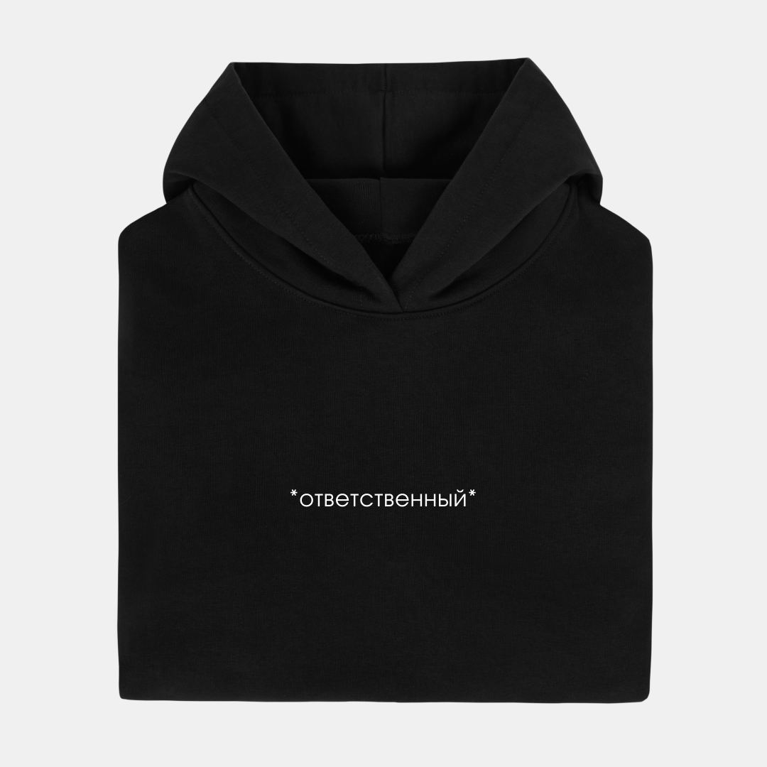 Позовите ответственного! | Сетка — социальная сеть от hh.ru