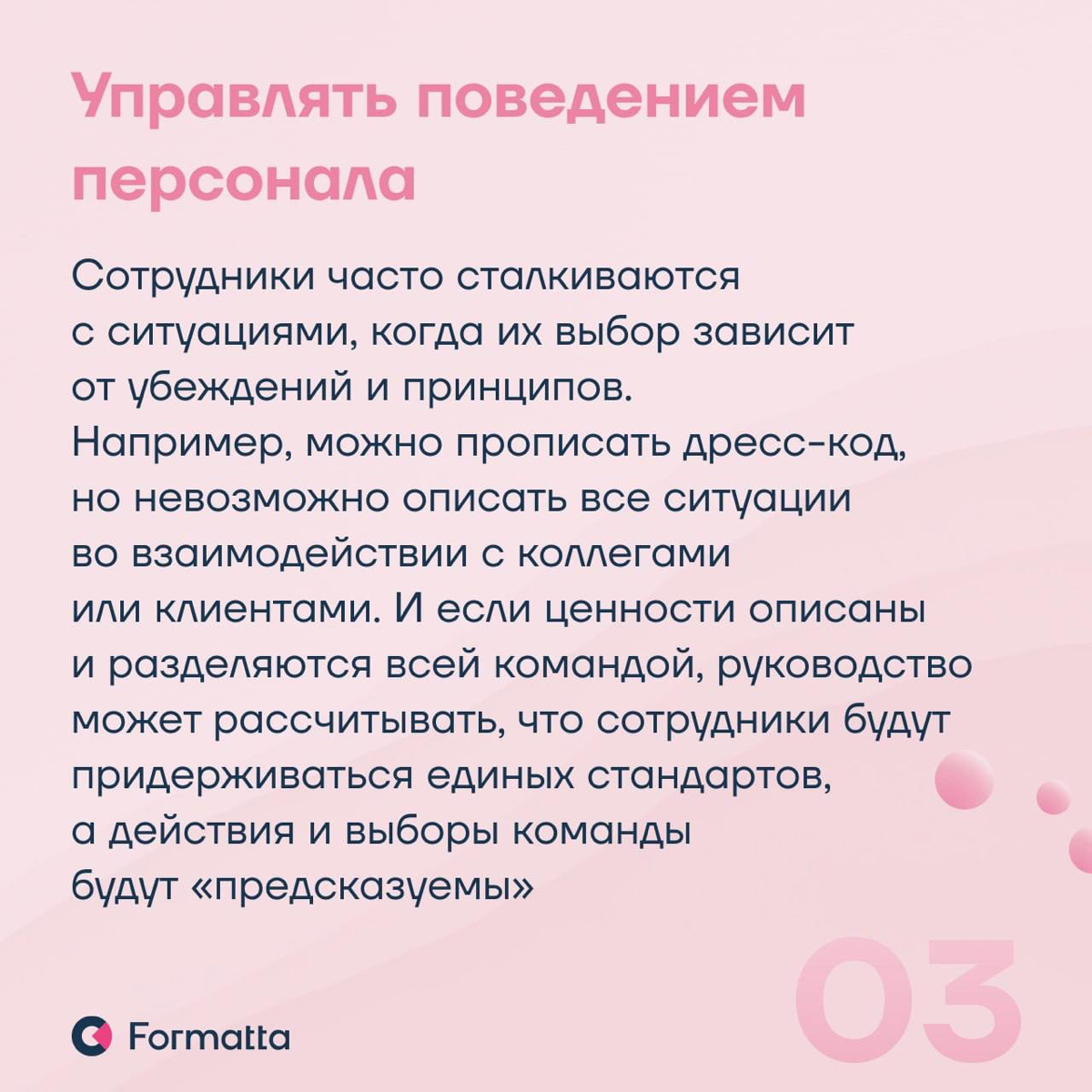 Корпоративные ценности всё ещё нередко остаются формальностью. Между тем, культура становится всё более важным фактором выбора работодателя, а также влияет на удержание | Сетка — социальная сеть от hh.ru