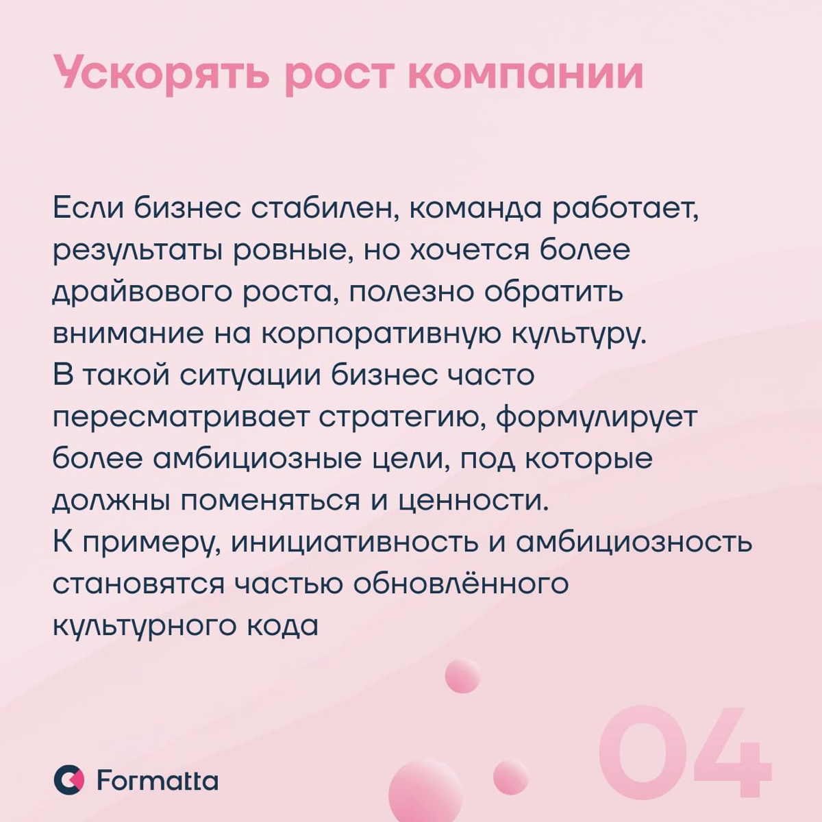 Корпоративные ценности всё ещё нередко остаются формальностью. Между тем, культура становится всё более важным фактором выбора работодателя, а также влияет на удержание | Сетка — социальная сеть от hh.ru