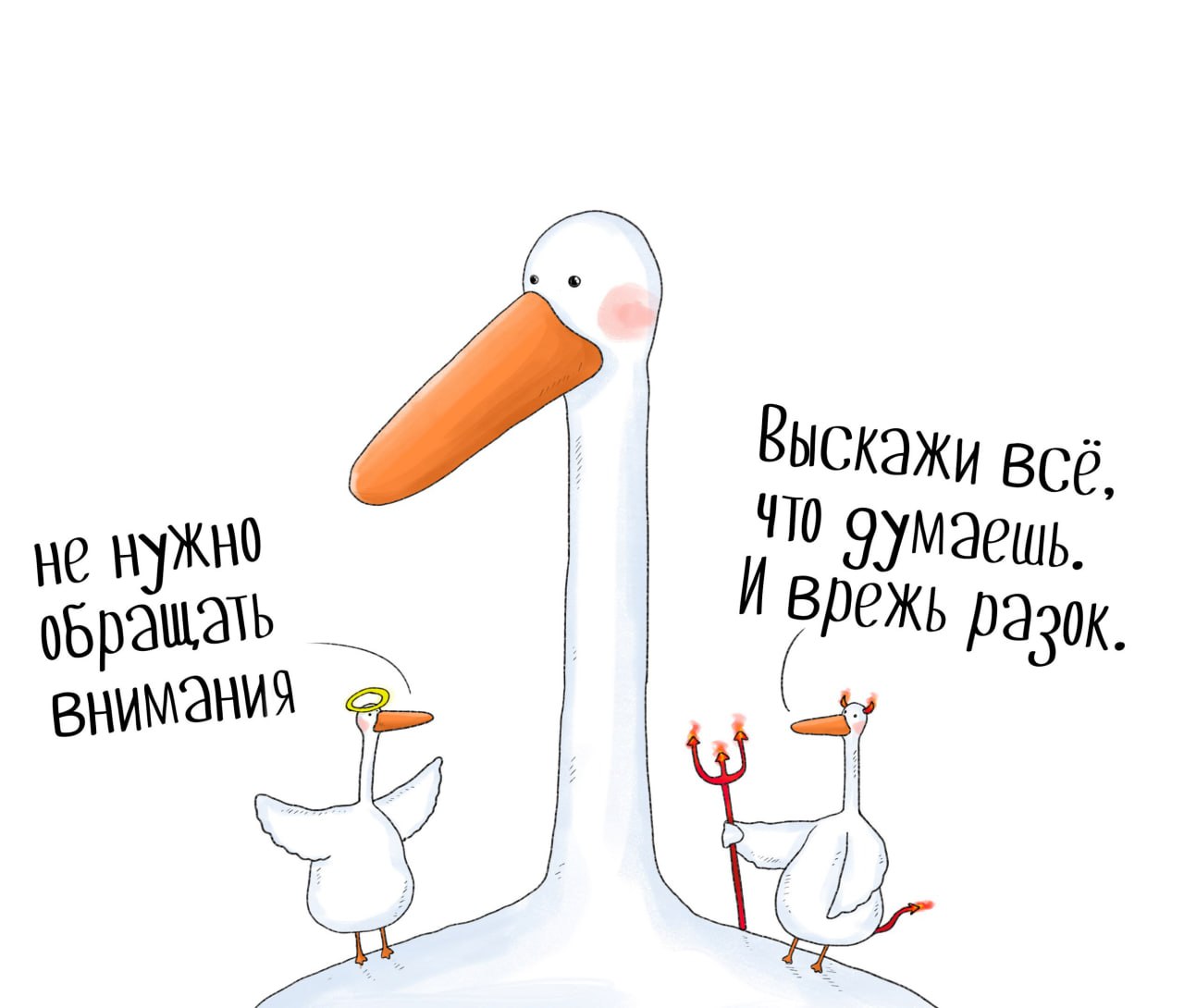Какую сторону вы выбираете, когда возникает конфликт?
Только не говорите, что у вас не бывает конфликтов. Я тоже когда-то так думала. 😁
@projectsproducts | Сетка — социальная сеть от hh.ru