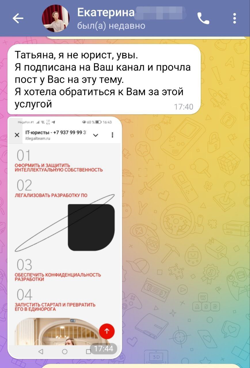 ⚡️ Вы посмотрите, какие у меня осознанные и крутые подписчики! 
Очень радует. 
Екатерина, так держать! 🔥🔥🔥 | Сетка — социальная сеть от hh.ru