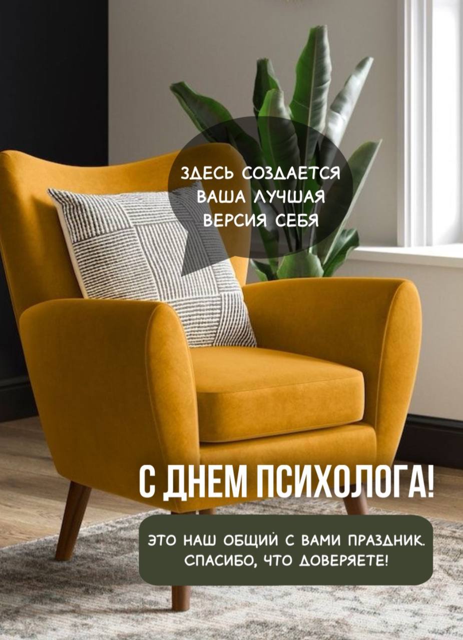 Всех поздравляю! Обещаю скоро вернуться к нормальному постингу 🙈🤗 сегодня участвовала в выставке, посвященной нашему празднику, придут фотографии - расскажу как было! | Сетка — социальная сеть от hh.ru