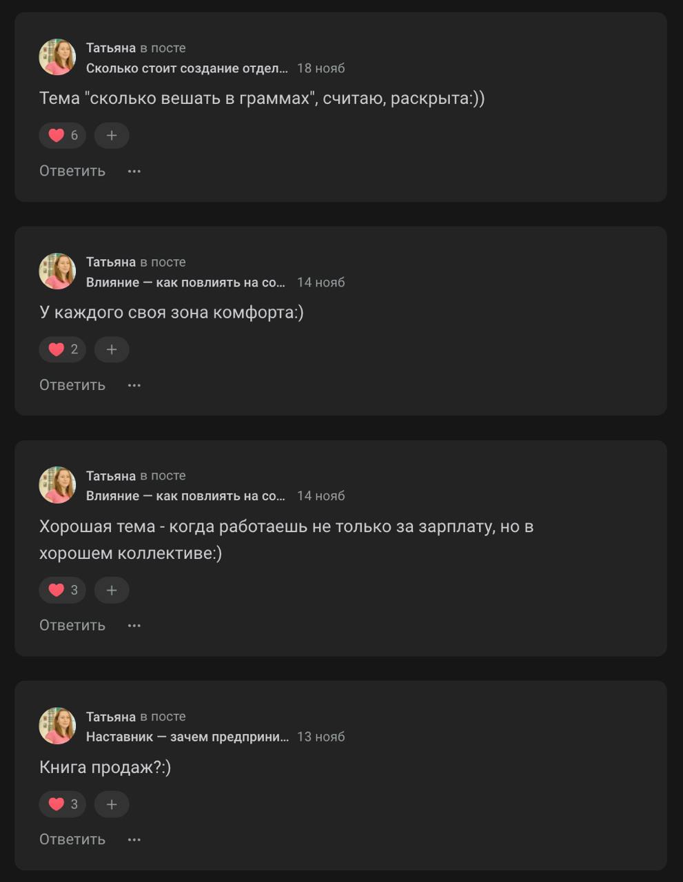 Почитал комментарии — поверил в теорию мёртвого интернета
Есть у меня «хобби», заходить на VC. Хобби устарело, хожу туда только по прямым ссылкам от знакомых, мол интересная статья | Сетка — социальная сеть от hh.ru