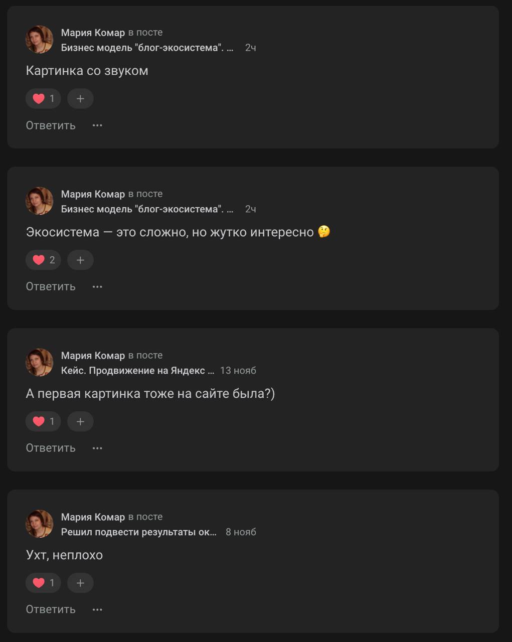 Почитал комментарии — поверил в теорию мёртвого интернета
Есть у меня «хобби», заходить на VC. Хобби устарело, хожу туда только по прямым ссылкам от знакомых, мол интересная статья | Сетка — социальная сеть от hh.ru