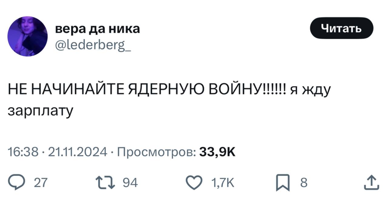Весь мир: гадает, будет ли ядерная война, где прятаться, что будет с экологией.
Простые трудяги: | Сетка — социальная сеть от hh.ru