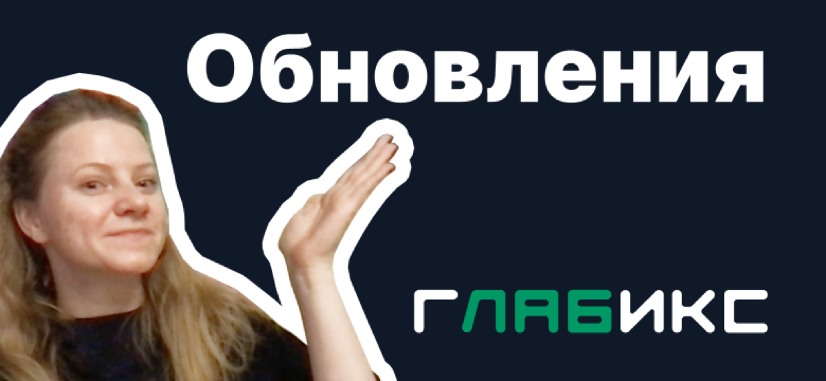 👽Ох, и активная выдалась неделька!
У нас много обновлений:
1️⃣Мы подключили уведомления о просмотрах видео | Сетка — социальная сеть от hh.ru