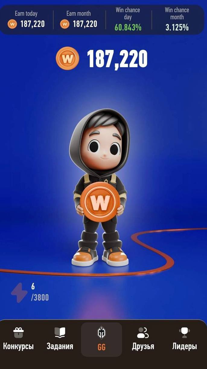 ⚡️ В сеть слили новый проект Winline
Это тапалка по аналогии с хомяком и токеном 1win | Сетка — социальная сеть от hh.ru