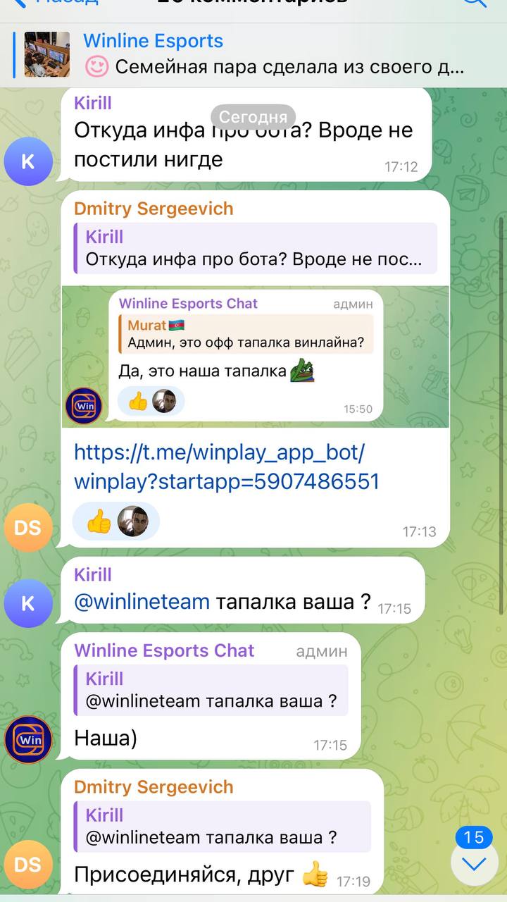 ⚡️ В сеть слили новый проект Winline
Это тапалка по аналогии с хомяком и токеном 1win | Сетка — социальная сеть от hh.ru