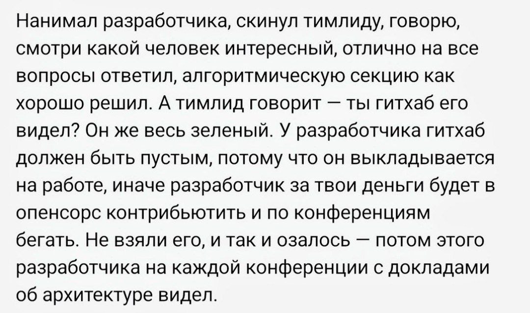 Как в воду глядел
🚀@itaxaxa | Сетка — социальная сеть от hh.ru