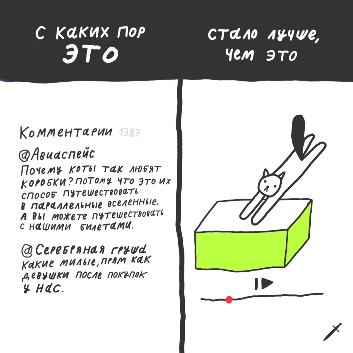 🗡 Наша эсэмэмщица вообще не понимает, почему запланированные созвоны в пятницу вечером стали важнее, чем запланированные отдых и расслабление. | Сетка — социальная сеть от hh.ru