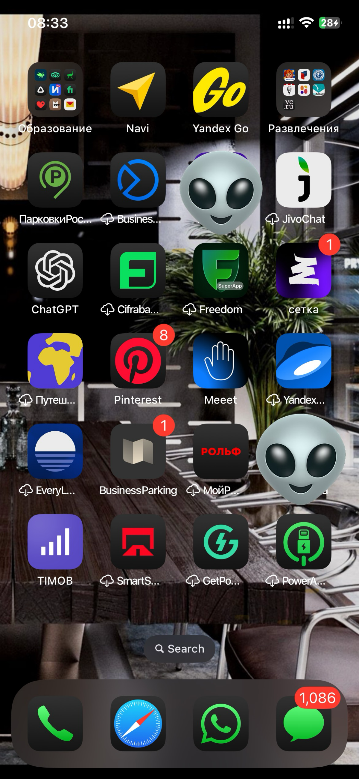 Кто уже обновился до новой версии iOS - поделитесь впечатлениями 👽 | Сетка — социальная сеть от hh.ru