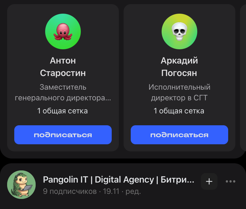 Кажется, что я зашел не в ту дверь.
А тут точно отдел кадров? | Сетка — социальная сеть от hh.ru