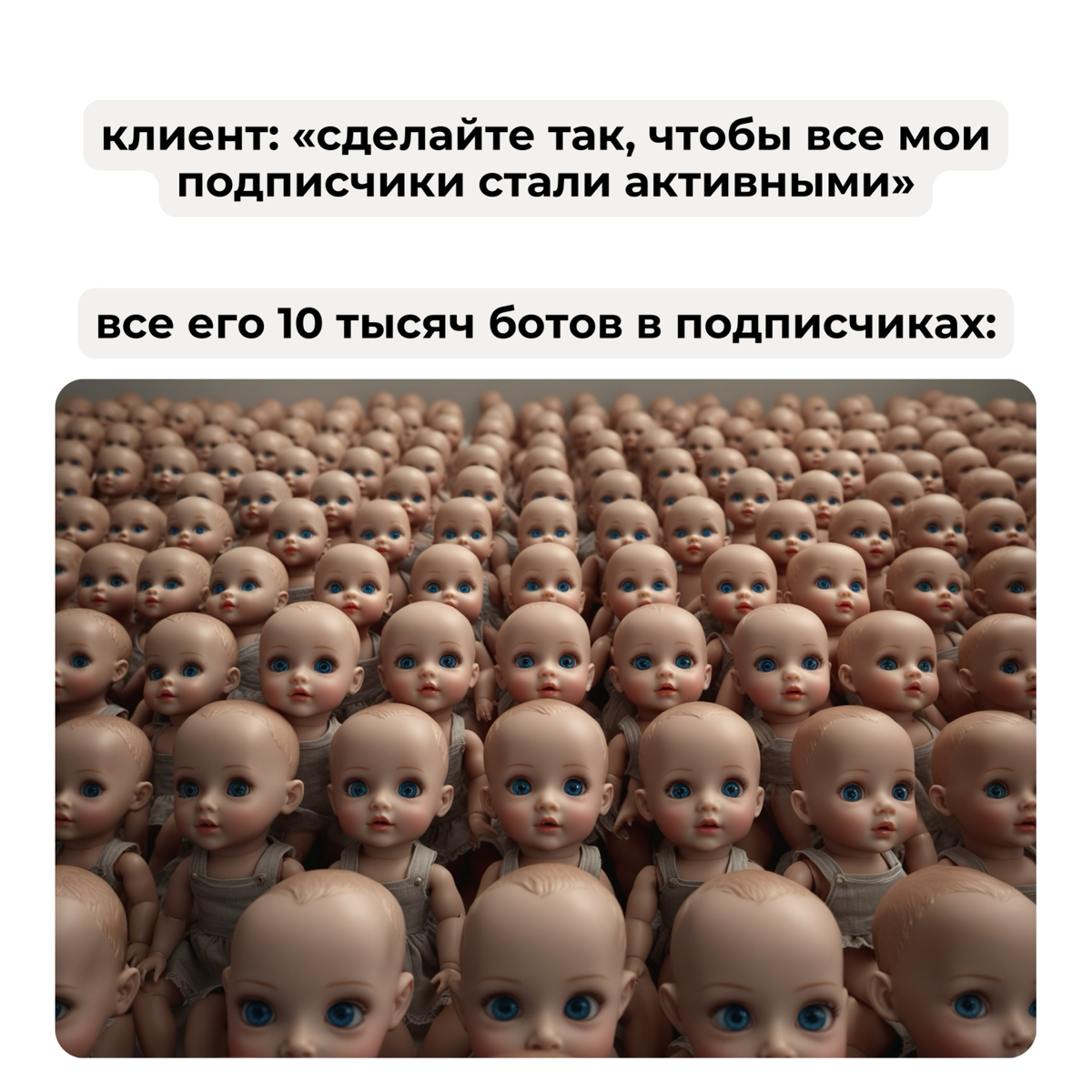 шутка смешная, ситуация страшная | Сетка — социальная сеть от hh.ru