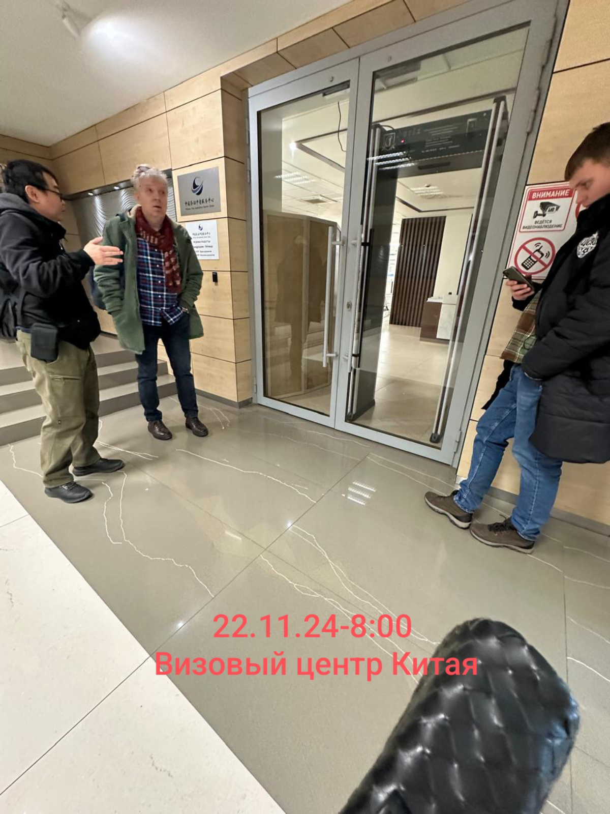 О работе миграционных служб: наблюдения и впечатления  
Иногда, путешествуя по разным странам, мы сталкиваемся с такими важными аспектами, как работа миграционных служб | Сетка — социальная сеть от hh.ru