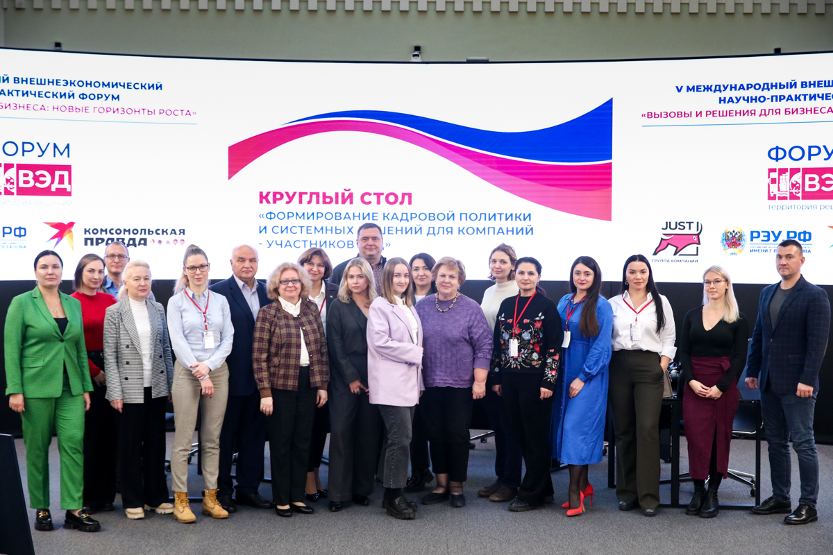 Вчера было мое первое выступление в качестве спикера в РЭУ им. Г.В.Плеханова на форуме ВЭД | Сетка — социальная сеть от hh.ru