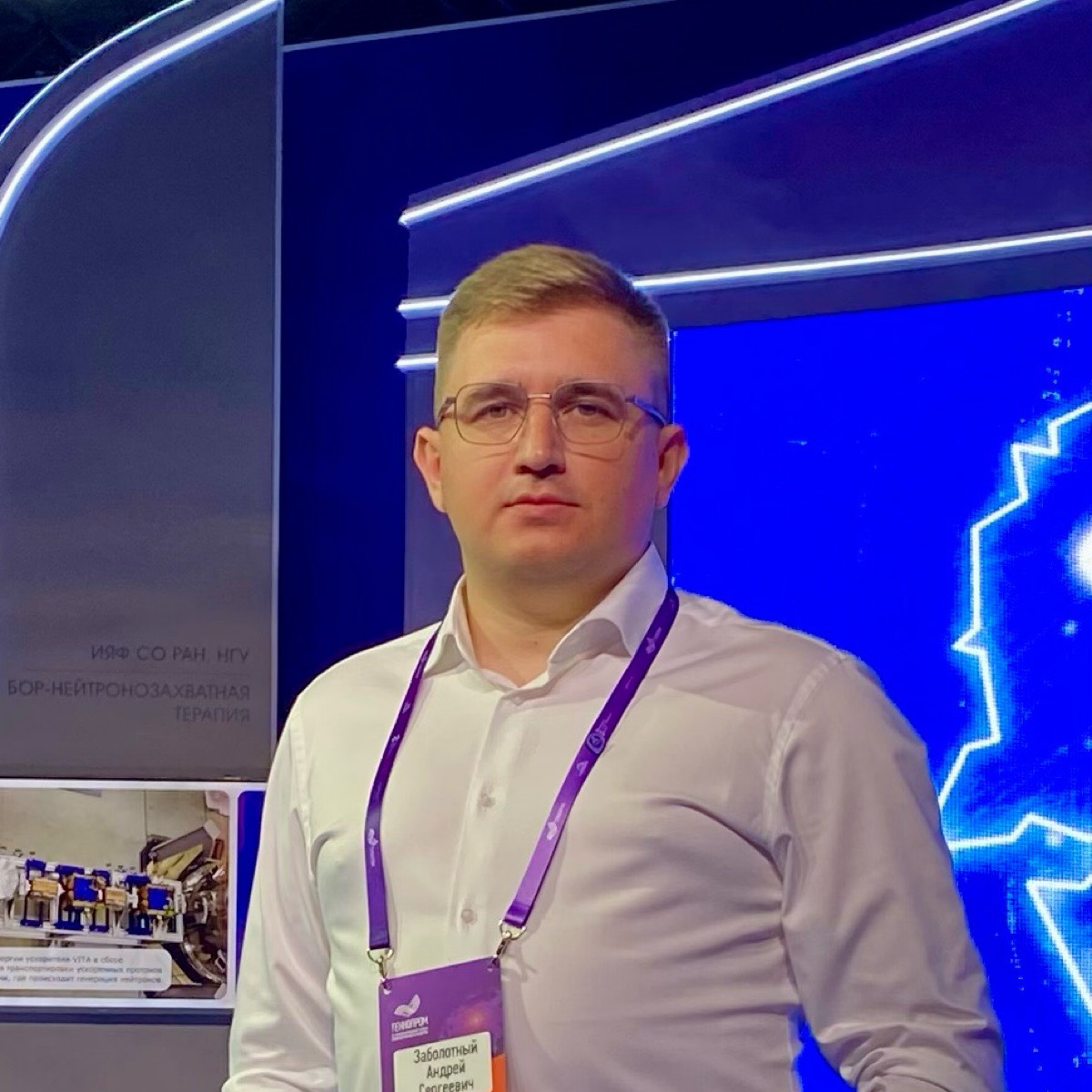 Андрей Заболотный