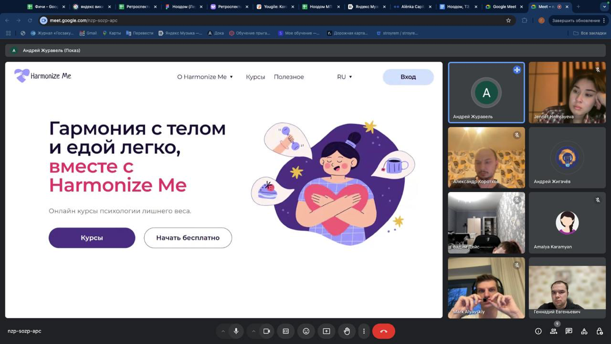 #Skill
Провели вчера с командой РЕТРОСПЕКТИВУ спринта.
Провели в формате:

демонстрация выполненной работы за неделю,
крутили колесо ФОРТУНЫ для ответа на вопросы (скрин) | Сетка — социальная сеть от hh.ru