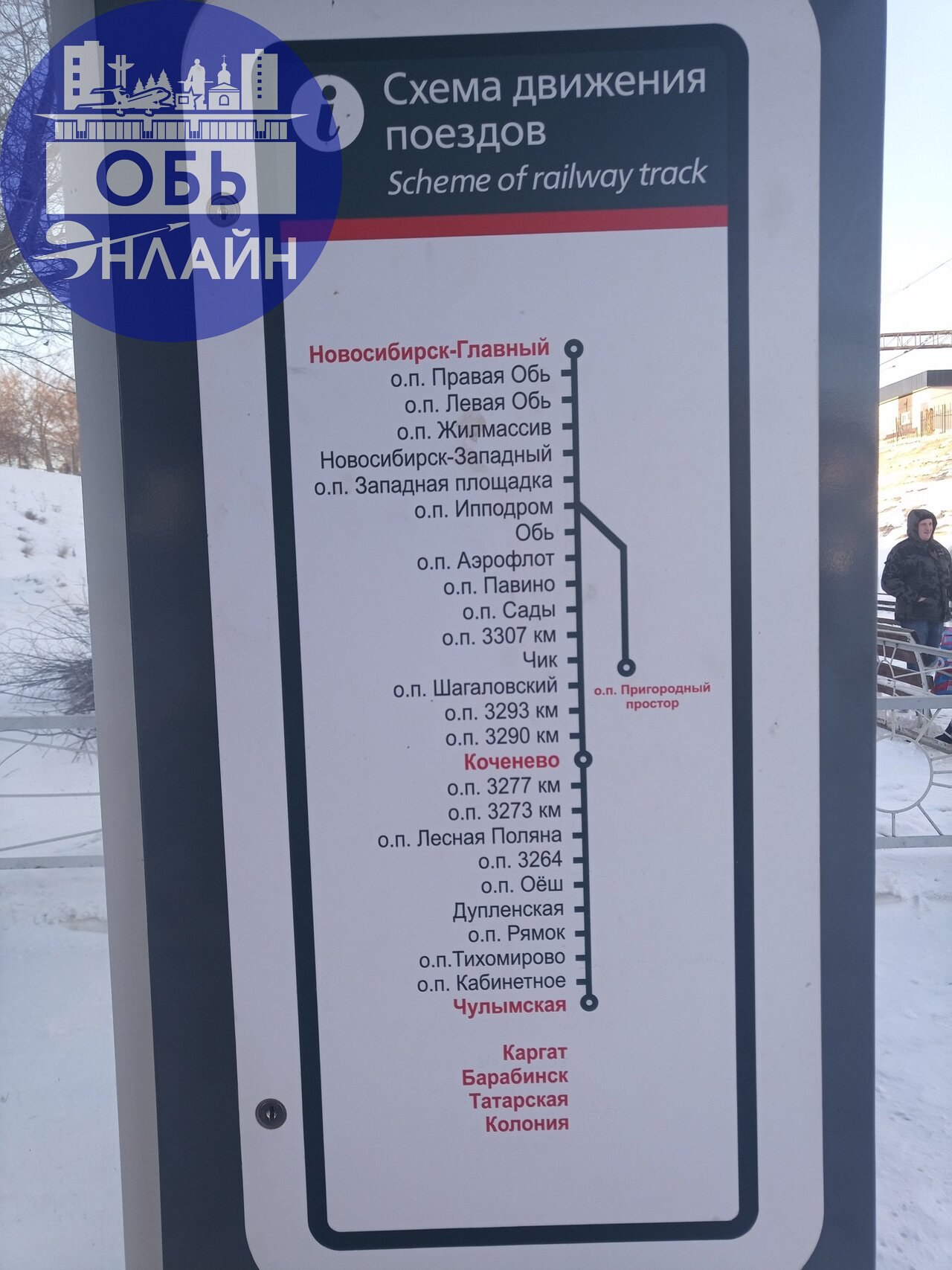 ↗ Придумайте название Пригородному Простору на схеме
vk.com
Подробнее на https://vk.com/ob.gorod
#городобь #городобьонлайн #толмачево | Сетка — социальная сеть от hh.ru