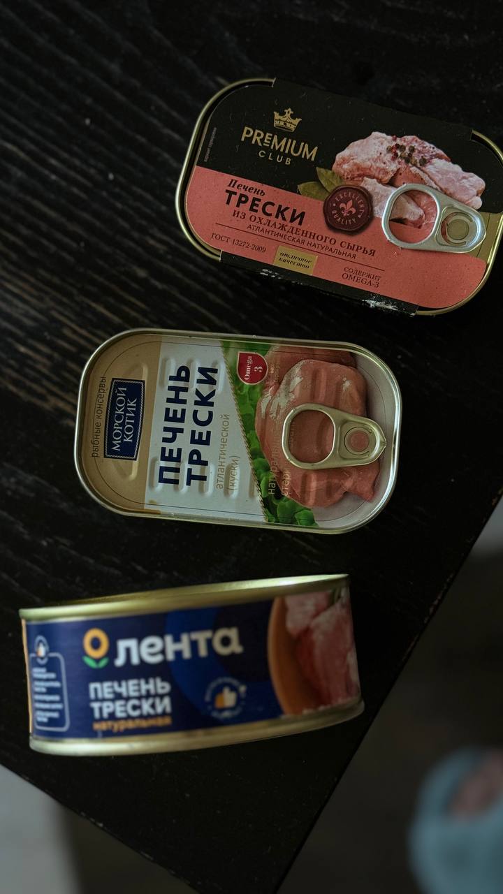 Какую печень берем? Вариантов очень много. Я всегда когда выбираю самую вкусную, она уходит из продажи 😂
Вкусные банки по мнению моих клиентов и друзей такие, как на фото. Это все можно купить в ленте | Сетка — социальная сеть от hh.ru