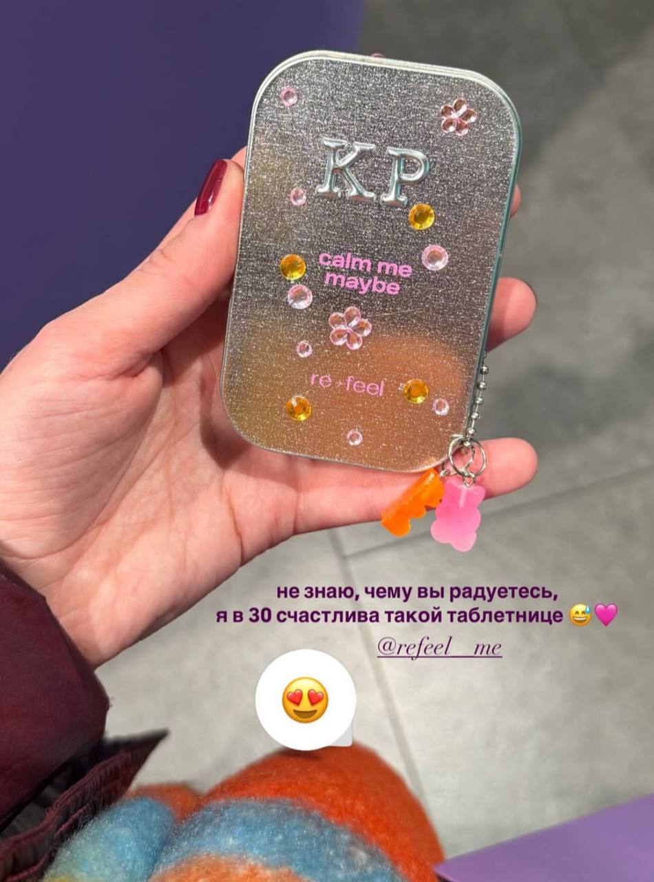 Неисчерпаемый и всегда работающий тренд: персонализация
На поп-апе re-feel x Lamoda образцово-показательный прием | Сетка — социальная сеть от hh.ru