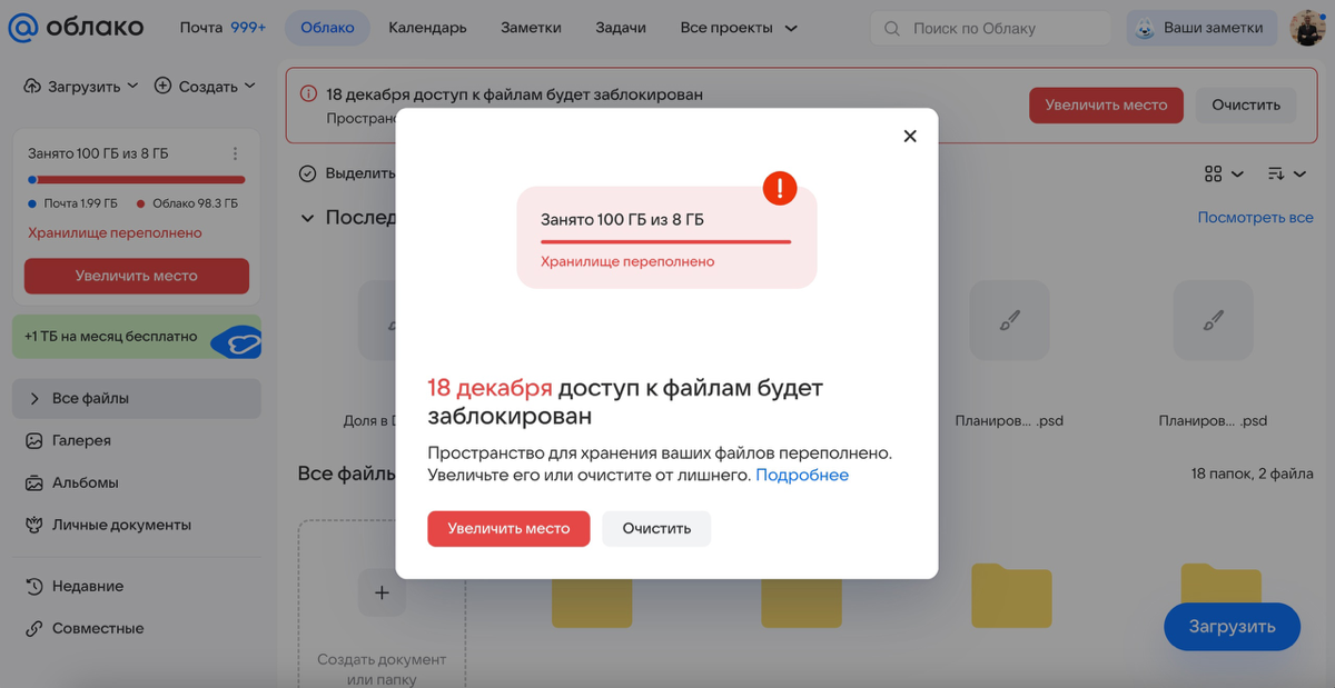 ❤‍🔥 НИ ЧТО НИ ВЕЧНО!!! Если вам дают 100% гарантию – НЕ ВЕРЬТЕ, ОНИ ВСЕ ЛГУТ, как и большинство крупных компаний, мировых политиков, и все банки!!! Звучит громко?
❤️ Зато честно!!! У меня только голая... | Сетка — социальная сеть от hh.ru