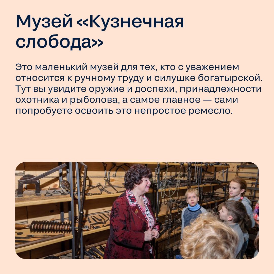 Куда съездить на выходные? 
Предлагаем рассмотреть для мини-путешествия Коломну | Сетка — социальная сеть от hh.ru
