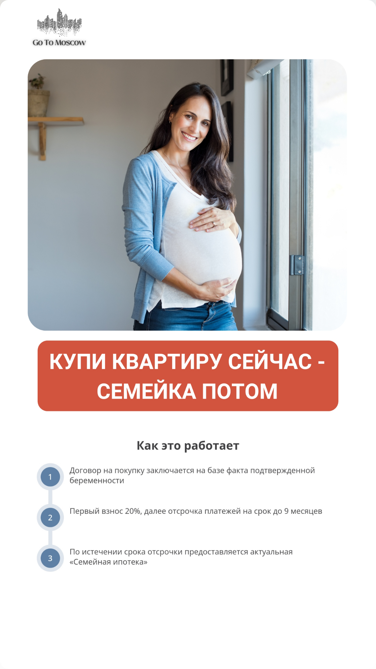 Дорогие друзья!
Из-за того, что процентные ставки выросли на недвижимость и рынок стал менее активным, застройщики проводят различные акции, которых не было раньше | Сетка — социальная сеть от hh.ru