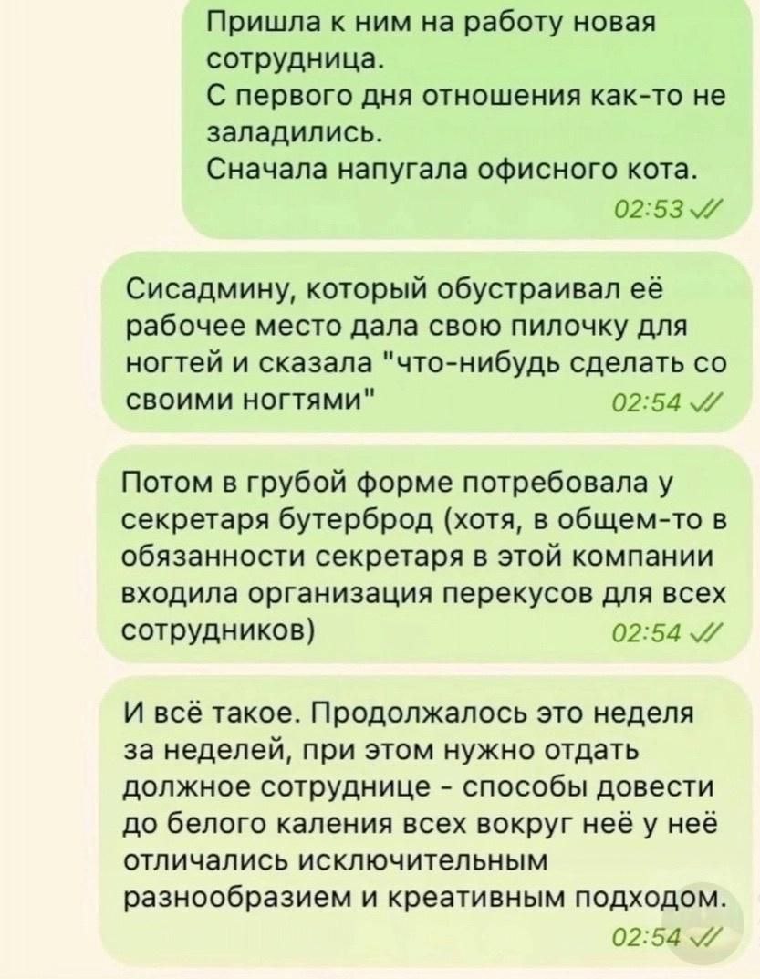 Как вам лайфхак?) Как по мне так опасно | Сетка — социальная сеть от hh.ru