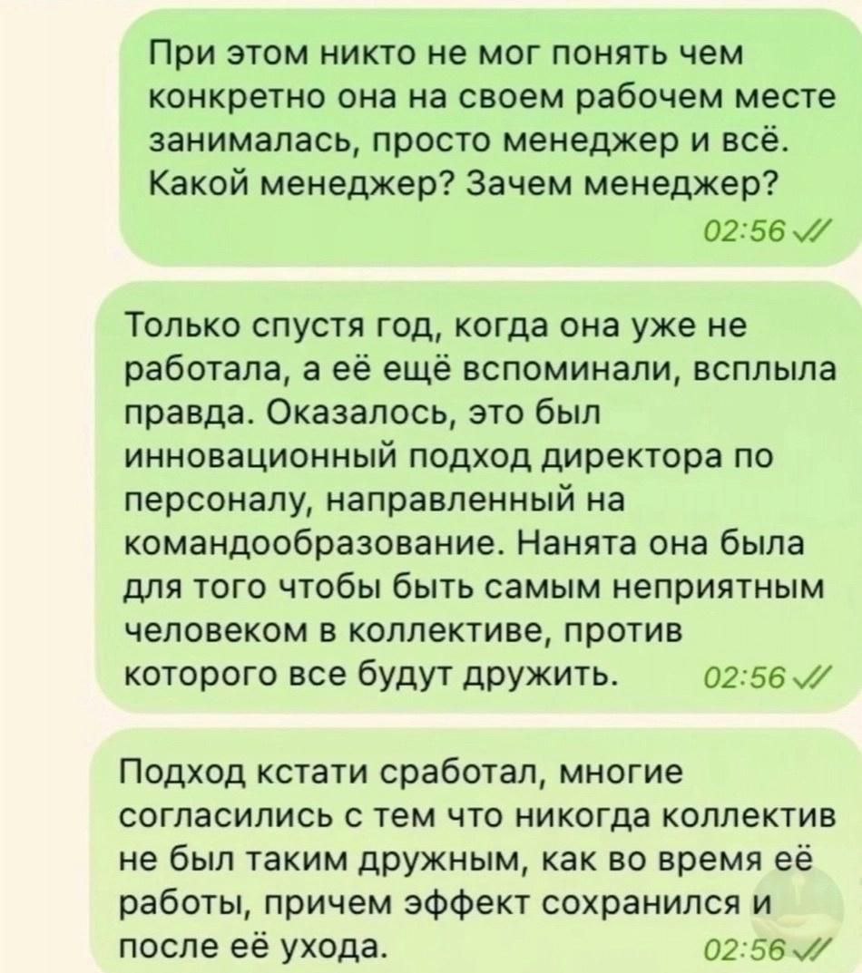 Как вам лайфхак?) Как по мне так опасно | Сетка — социальная сеть от hh.ru