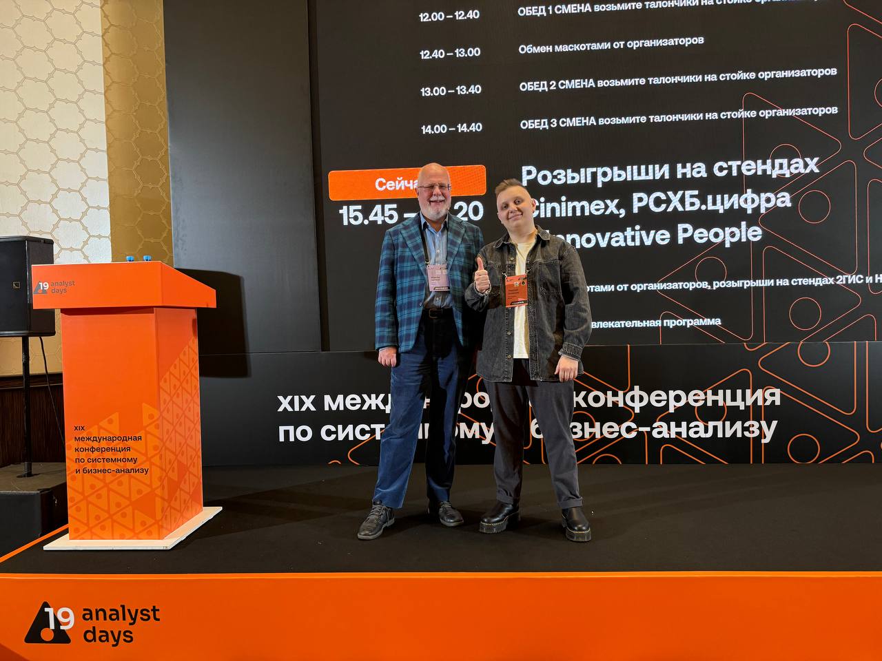 Впервые побывал на конференции AnalystDays. В целом очень понравилось, спасибо работодателю за предоставленную возможность 💸
Особенно зашли доклады про AsyncAPI и Transaction Outbox | Сетка — социальная сеть от hh.ru