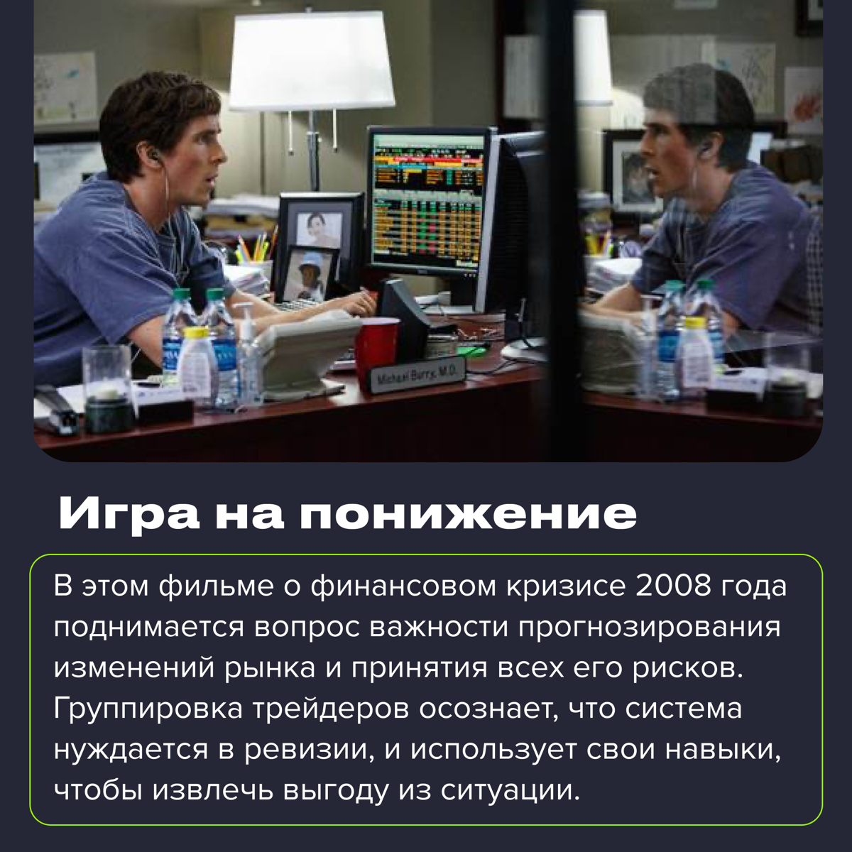 Сегодня суббота, а значит есть повод официально расслабиться и глянуть что-то интересное 🍿
#полезное
Собрал для вас шесть фильмов, которые стоит посмотреть, если вы работаете в продажах (отдыхаем с по... | Сетка — социальная сеть от hh.ru