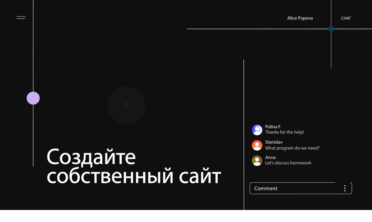 Изучаю IT и повышаю свои навыки. | Сетка — социальная сеть от hh.ru
